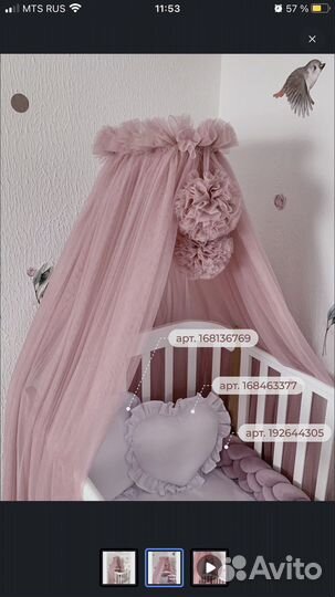 Балдахин в кроватку