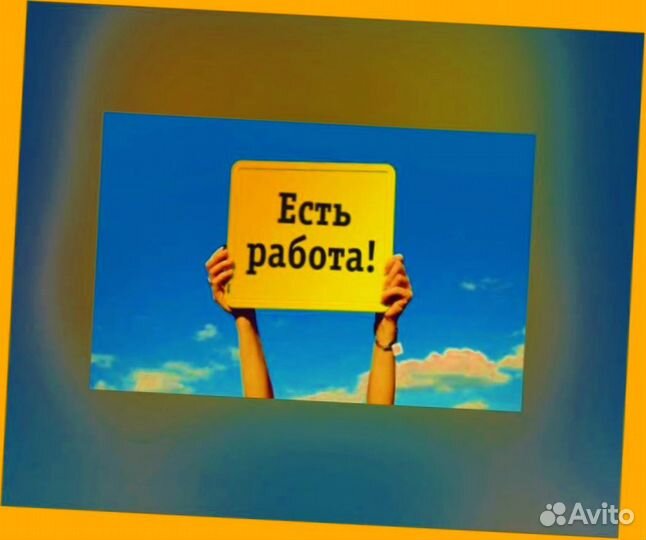 Работник склада Аванс еженедельно Без опыта