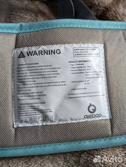 Эргорюкзак