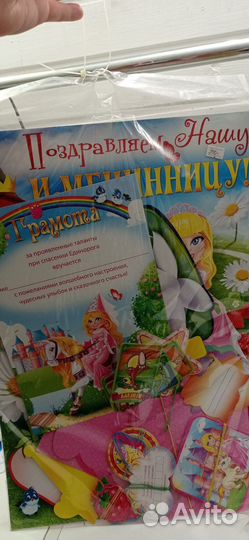 Набор для творчества