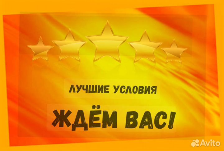 Упаковщица Аванс еженедельно Супер условия