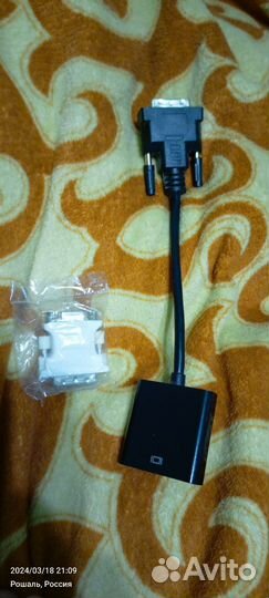 Переходник адаптер DVI-D VGA для монитора