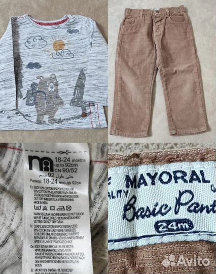 Фирменная одежда, 92-98 см