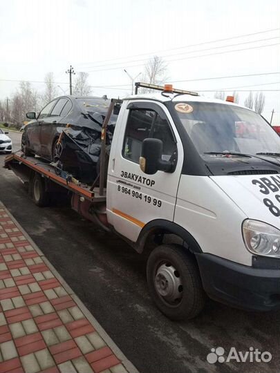 Эвакуатор