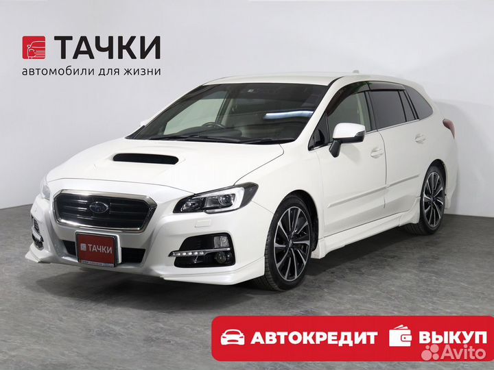 Subaru Levorg 1.6 CVT, 2016, 106 700 км