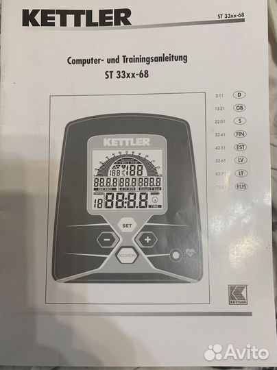 Велотренажер kettler