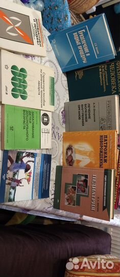 Медицинские книги