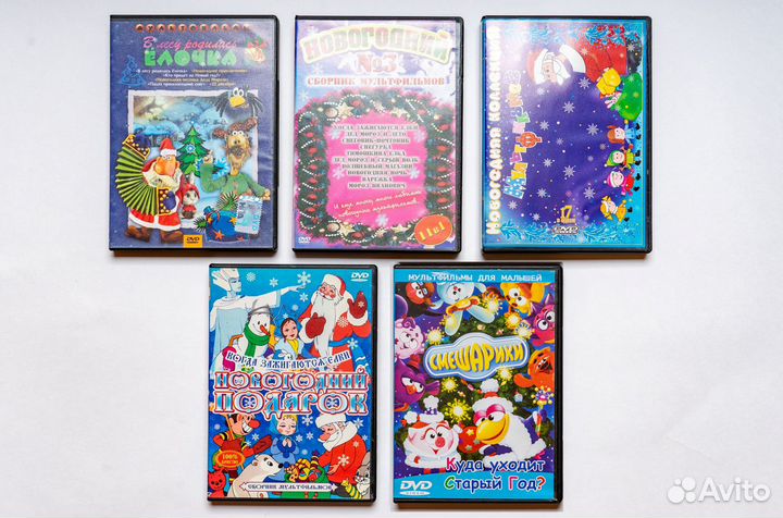 DVD диски с мультфильмами. Новогодние + Каспер