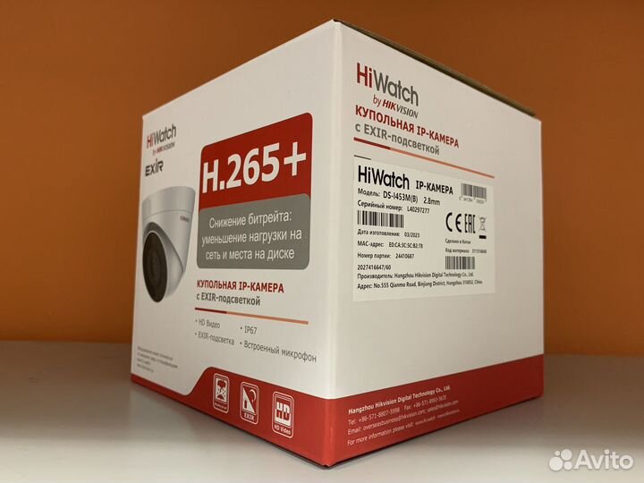 Камера видеонаблюдения HiWatch DS-I453M(B)