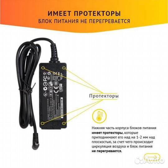 Блок питания Asus ADP-33AW