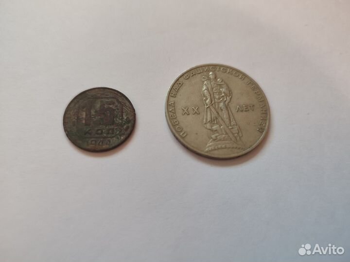 Монеты СССР