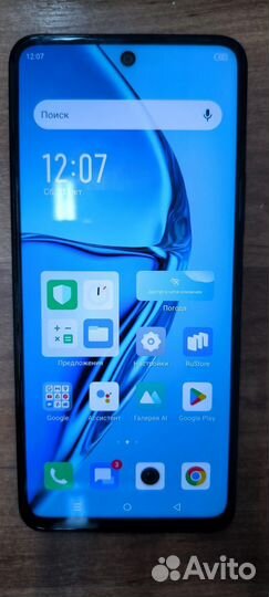 Infinix Hot 20S, 8/128 ГБ