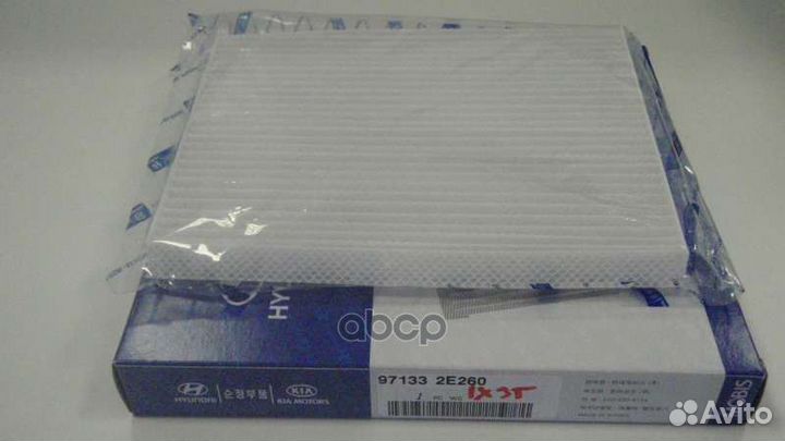 Фильтр отопителя туссан (с 01.04.2005) 971332E2