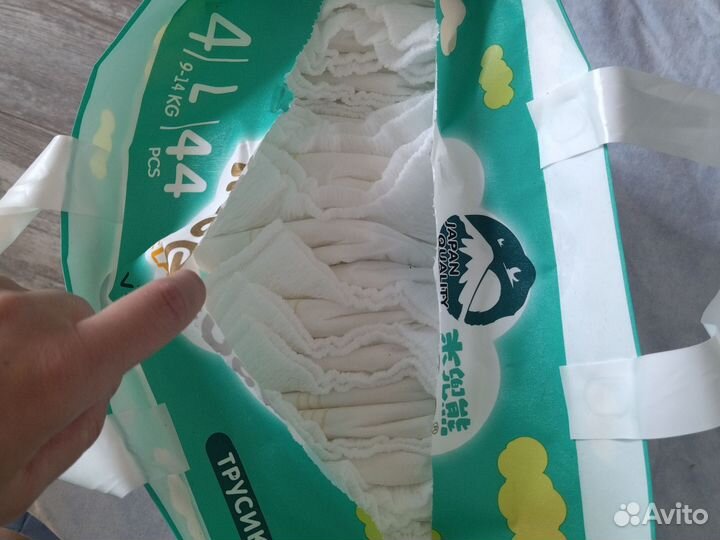 Подгузники трусики