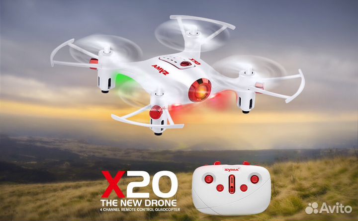 Квадрокоптер