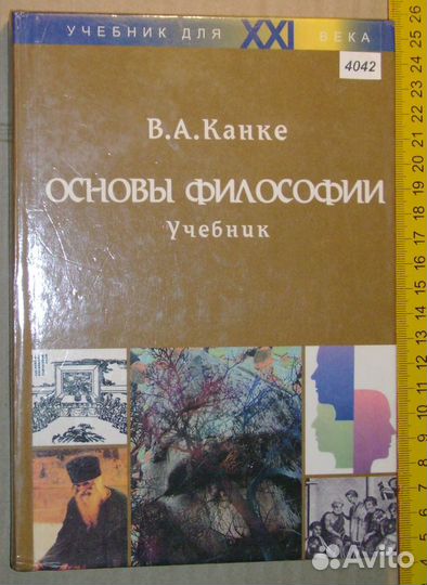Книги СССР 5