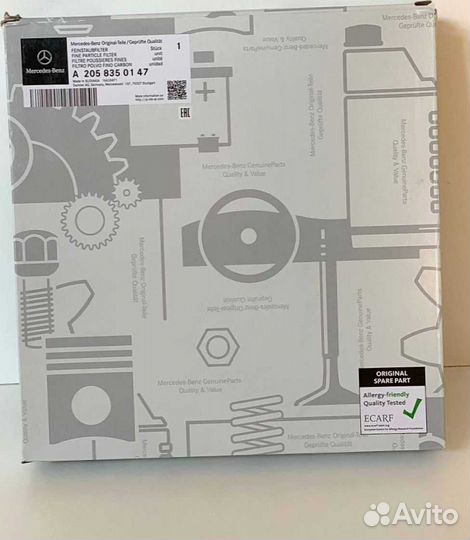 Салонный фильтр Mercedes А2058350147