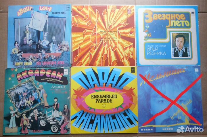 Диски виниловые