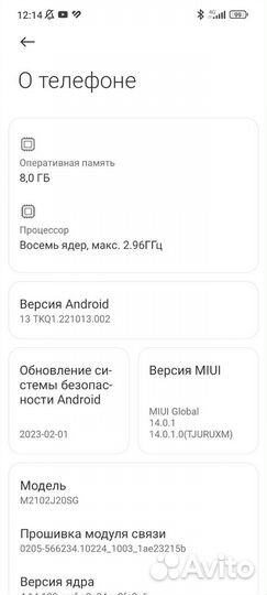 Xiaomi poco x3 pro 8 256