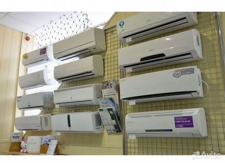 Кондиционер сплит в наличии