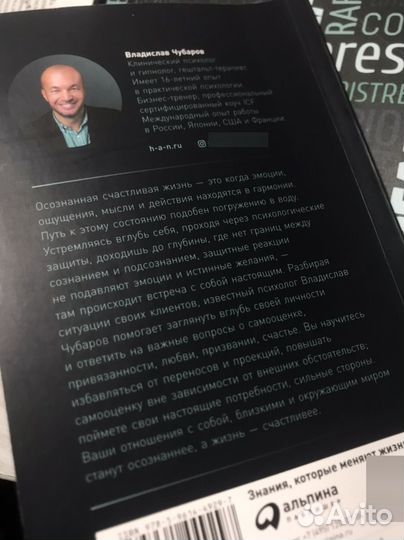 Книги по психологии