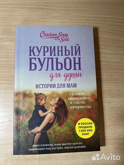 Книги для женщин