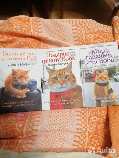 Книги в отличном состоянии