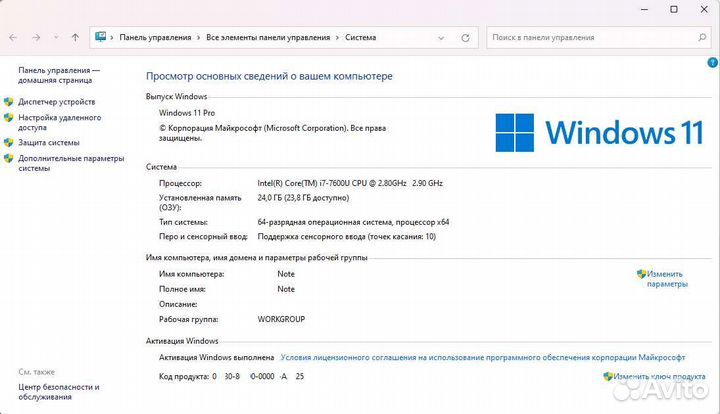 Lenovo Thinkpad T470s i7-7600U 24Gb Сенсорный