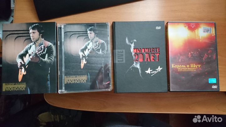 Двд диски- \ музыка\