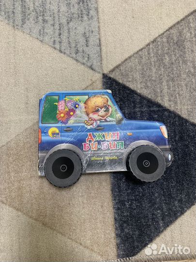 Детские книжки clever