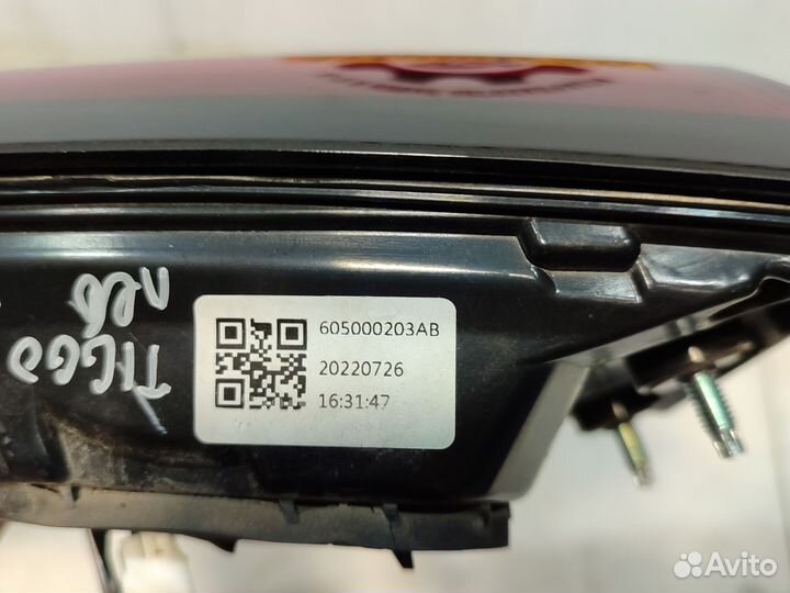 Фонарь левый Chery Tiggo 7pro