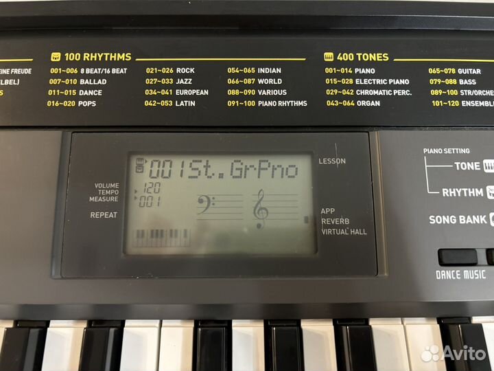 Синтезатор