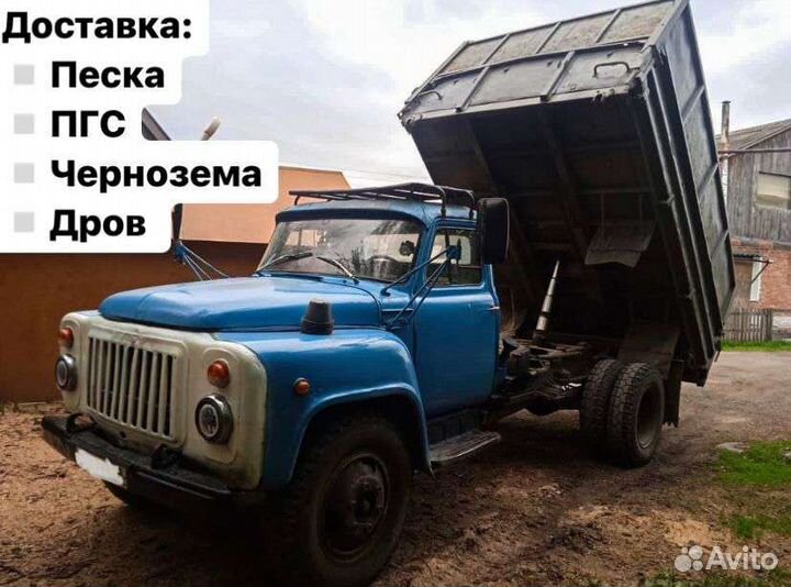 Доставка песка