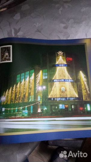 Альбом Огни Москвы