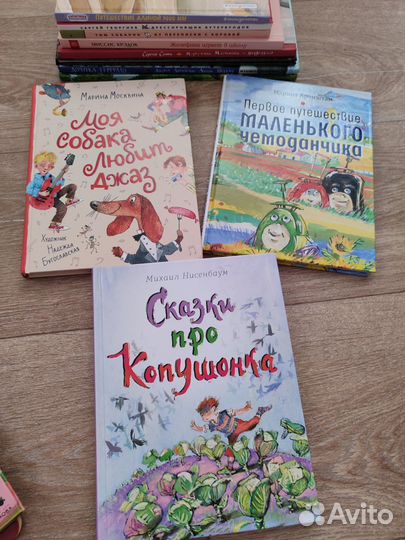 Детские книги