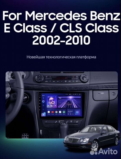 Mercedes e-class cls W211 Android магнитола teyes