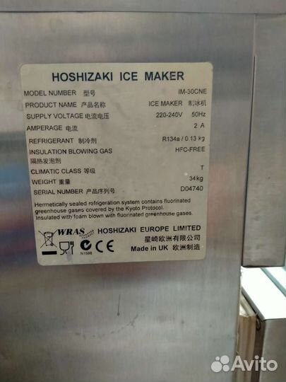 Льдогенератор hoshizaki