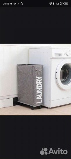 Корзина для белья
