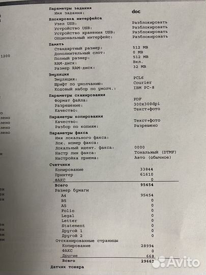 Мфу лазерный Kyocera ecosys M2535dn