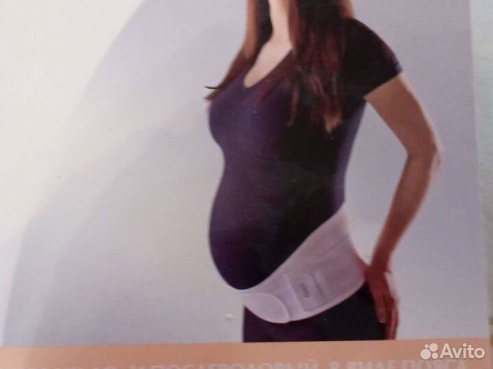 Бандаж для беременных orlett