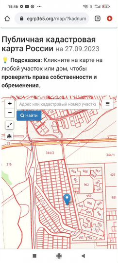 Участок 10 сот. (СНТ, ДНП)