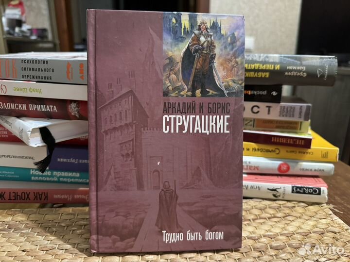 Художественные книги