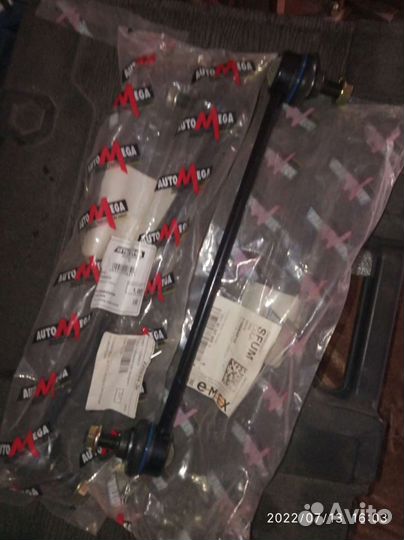 Стойки стабилизатора