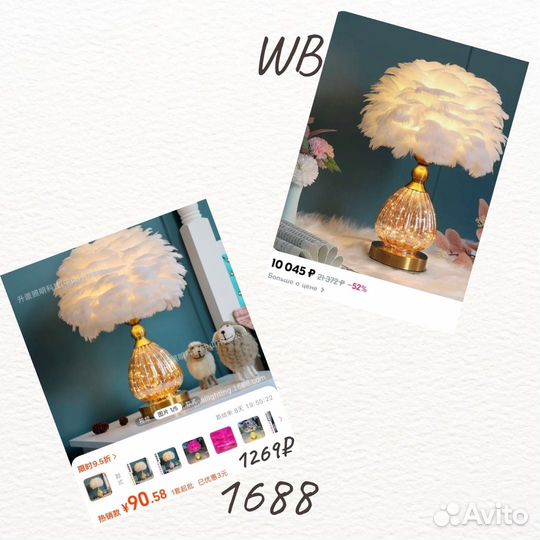 Выкупы из Китая обучение 1688 taobao wechat