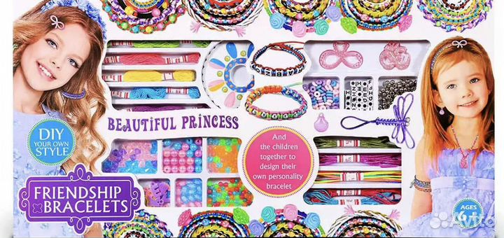 Набор для бисероплетения