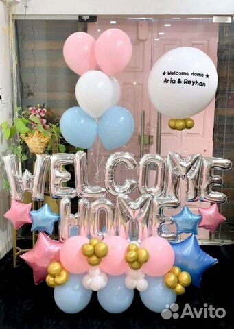 Шары на выписку из роддома