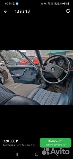 Салон w116 Mercedes. Оригинал. Хорошее состояние