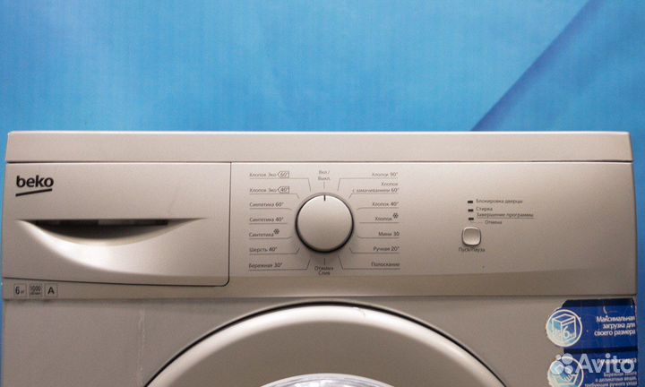 Стиральная машина