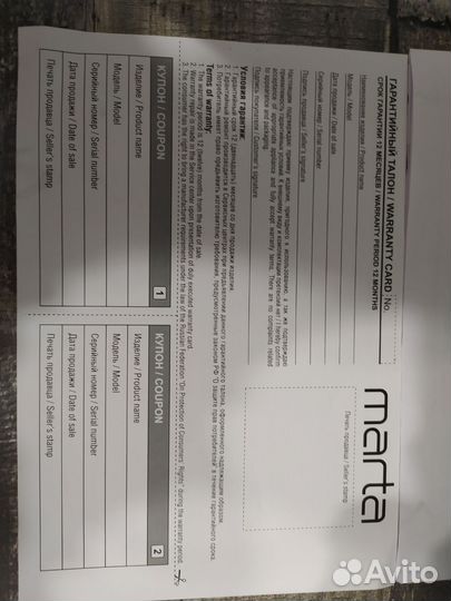 Электро плита настольная