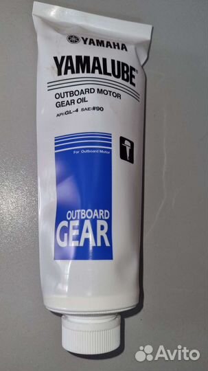 Масло трансмиссионное для плм yamalube SAE90 GL-4